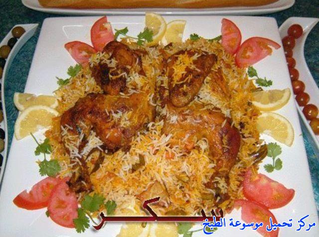 http://www.encyclopediacooking.com/upload_recipes_online/uploads/images_arabic-food-cooking-qatari-cuisine-recipe-1-%D8%B5%D9%88%D8%B1%D8%A9-%D8%A7%D9%83%D9%84%D8%A9-%D9%85%D8%B4%D8%AE%D9%88%D9%84-%D8%AF%D8%AC%D8%A7%D8%AC-%D9%82%D8%B7%D8%B1%D9%8A.jpg