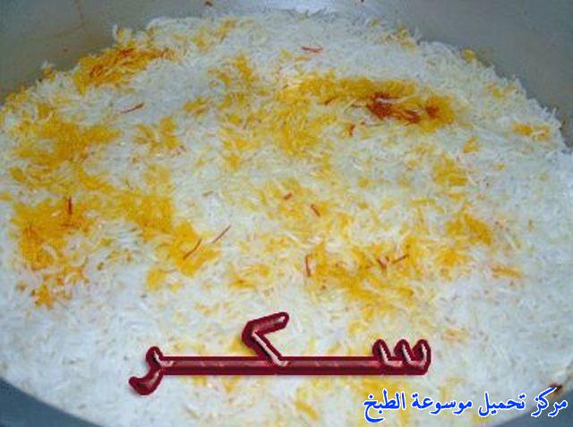 http://www.encyclopediacooking.com/upload_recipes_online/uploads/images_arabic-food-cooking-qatari-cuisine-recipe-4-%D8%B5%D9%88%D8%B1%D8%A9-%D8%A7%D9%83%D9%84%D8%A9-%D9%85%D8%B4%D8%AE%D9%88%D9%84-%D8%AF%D8%AC%D8%A7%D8%AC-%D9%82%D8%B7%D8%B1%D9%8A.jpg