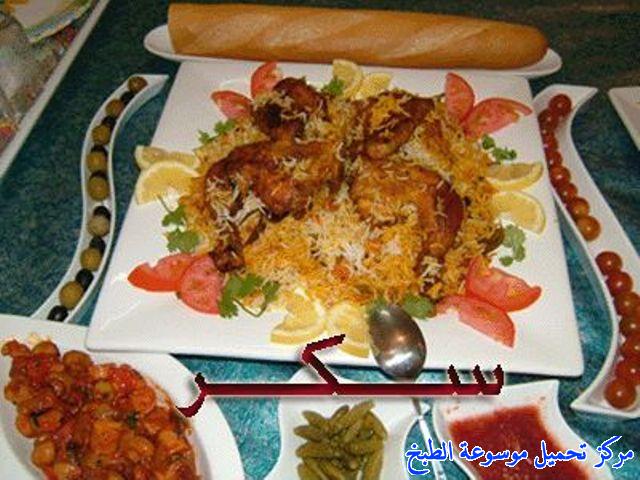 http://www.encyclopediacooking.com/upload_recipes_online/uploads/images_arabic-food-cooking-qatari-cuisine-recipe-5-%D8%B5%D9%88%D8%B1%D8%A9-%D8%A7%D9%83%D9%84%D8%A9-%D9%85%D8%B4%D8%AE%D9%88%D9%84-%D8%AF%D8%AC%D8%A7%D8%AC-%D9%82%D8%B7%D8%B1%D9%8A.jpg