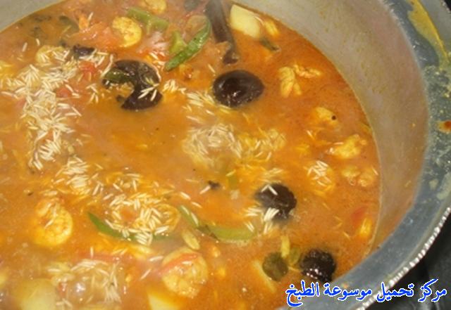 http://www.encyclopediacooking.com/upload_recipes_online/uploads/images_arabic-food-cooking-qatari-cuisine-recipe-8-%D8%B5%D9%88%D8%B1%D8%A9-%D8%A7%D9%83%D9%84%D8%A9-%D9%85%D8%AC%D8%A8%D9%88%D8%B3-%D8%B1%D8%A8%D9%8A%D8%A7%D9%86-%D8%A7%D9%84%D9%82%D8%B7%D8%B1%D9%8A%D8%A9.jpg