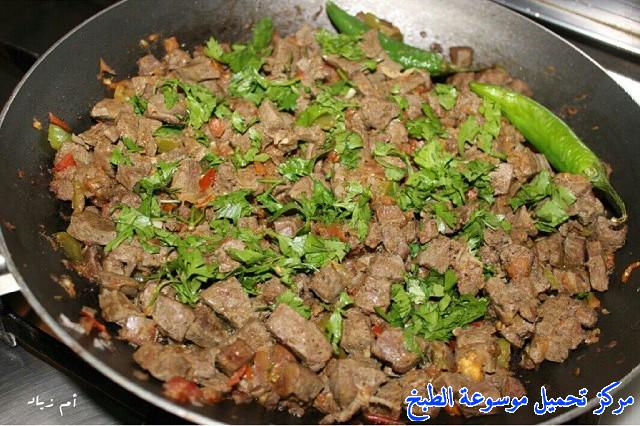 http://www.encyclopediacooking.com/upload_recipes_online/uploads/images_arabic-food-cooking-recipe-1-%D8%B5%D9%88%D8%B1%D8%A9-%D8%A7%D9%84%D9%83%D8%A8%D8%AF%D8%A9-%D8%A8%D8%A7%D9%84%D8%A8%D8%B5%D9%84-%D9%88%D8%A7%D9%84%D8%B7%D9%85%D8%A7%D8%B7%D9%85-%D9%84%D8%B0%D9%8A%D8%B0%D9%87.jpg