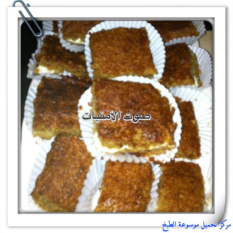 http://www.encyclopediacooking.com/upload_recipes_online/uploads/images_arabic-food-cooking-recipe-1-%D8%B5%D9%88%D8%B1%D8%A9-%D8%A8%D8%B3%D8%A8%D9%88%D8%B3%D8%A9-%D8%A7%D9%84%D8%AA%D9%85%D8%B1.jpg