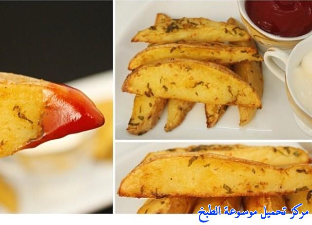 http://www.encyclopediacooking.com/upload_recipes_online/uploads/images_arabic-food-cooking-recipe-1-%D8%B5%D9%88%D8%B1%D8%A9-%D8%A8%D8%B7%D8%A7%D8%B7%D8%B3-%D9%85%D8%B4%D9%88%D9%8A-%D9%81%D9%8A-%D8%A7%D9%84%D9%81%D8%B1%D9%86.jpg