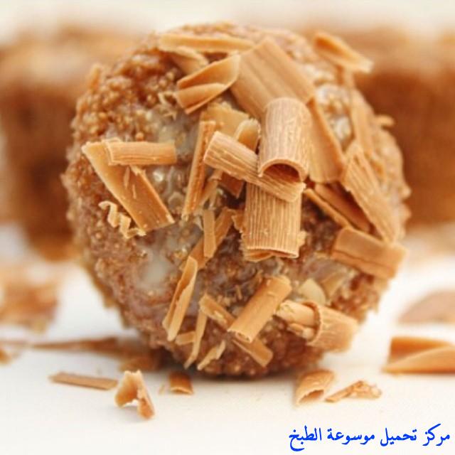 http://www.encyclopediacooking.com/upload_recipes_online/uploads/images_arabic-food-cooking-recipe-1-%D8%B5%D9%88%D8%B1%D8%A9-%D8%AD%D9%84%D9%89-%D8%A8%D8%B3%D8%A8%D9%88%D8%B3%D8%A9-%D8%A7%D9%84%D8%AC%D8%A7%D9%84%D8%B3%D9%83%D9%8A.jpg