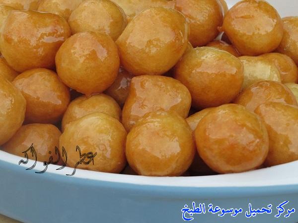 http://www.encyclopediacooking.com/upload_recipes_online/uploads/images_arabic-food-cooking-recipe-1-%D8%B5%D9%88%D8%B1%D8%A9-%D8%AD%D9%84%D9%89-%D9%84%D9%82%D9%8A%D9%85%D8%A7%D8%AA-%D8%A7%D9%84%D9%86%D8%B4%D8%A7-%D8%A7%D9%84%D9%85%D9%82%D8%B1%D9%85%D8%B4%D9%87.jpg