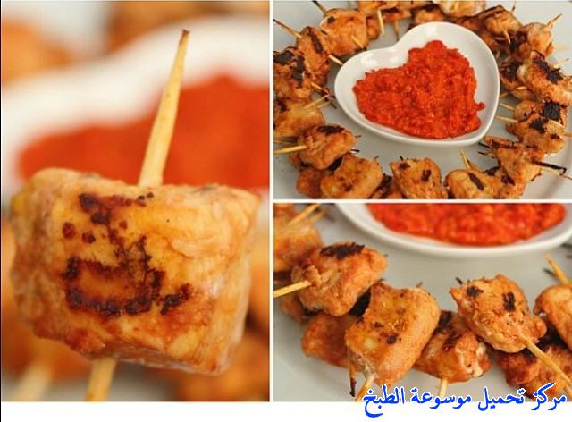 http://www.encyclopediacooking.com/upload_recipes_online/uploads/images_arabic-food-cooking-recipe-1-%D8%B5%D9%88%D8%B1%D8%A9-%D8%AF%D8%AC%D8%A7%D8%AC-%D9%85%D8%B3%D8%AD%D8%A8-%D9%85%D9%83%D8%B9%D8%A8%D8%A7%D8%AA-%D9%85%D8%B4%D9%88%D9%8A.jpg