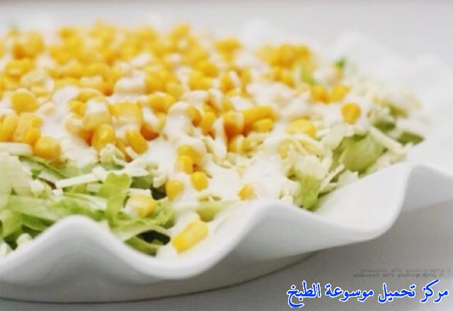 http://www.encyclopediacooking.com/upload_recipes_online/uploads/images_arabic-food-cooking-recipe-1-%D8%B5%D9%88%D8%B1%D8%A9-%D8%B3%D9%84%D8%B7%D9%87-%D8%AD%D9%84%D9%88%D9%87-%D9%88%D9%84%D8%B0%D9%8A%D8%B0%D9%87.jpg