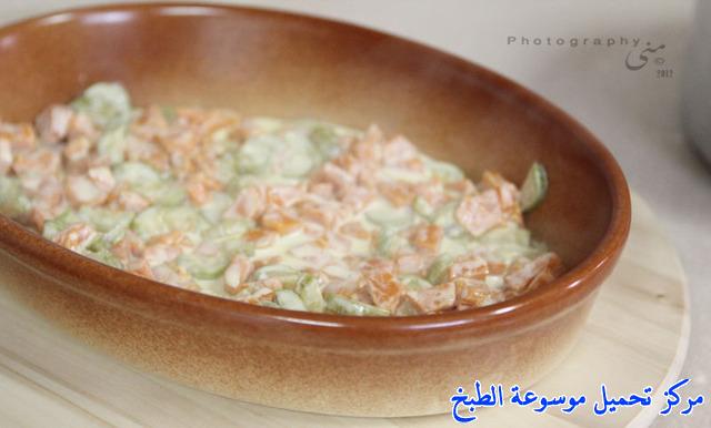 http://www.encyclopediacooking.com/upload_recipes_online/uploads/images_arabic-food-cooking-recipe-1-%D8%B5%D9%88%D8%B1%D8%A9-%D8%B5%D9%8A%D9%86%D9%8A%D8%A9-%D8%AE%D8%B6%D8%A7%D8%B1.jpg