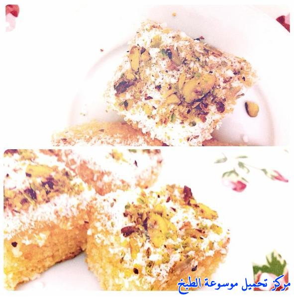 http://www.encyclopediacooking.com/upload_recipes_online/uploads/images_arabic-food-cooking-recipe-1-%D8%B5%D9%88%D8%B1%D8%A9-%D9%83%D9%8A%D9%83%D9%87-%D8%A7%D9%84%D8%A8%D8%B3%D8%A8%D9%88%D8%B3%D9%87.jpg