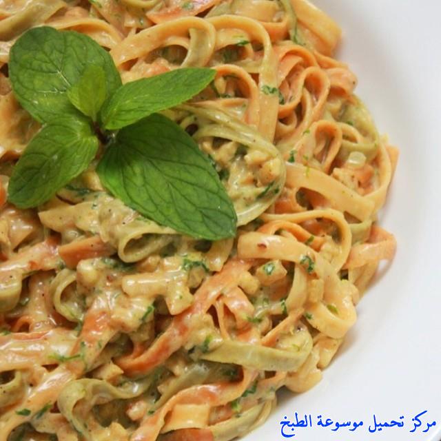 http://www.encyclopediacooking.com/upload_recipes_online/uploads/images_arabic-food-cooking-recipe-1-%D8%B5%D9%88%D8%B1%D8%A9-fettuccine%E2%80%AC%E2%80%8E-%D9%85%D9%83%D8%B1%D9%88%D9%86%D8%A9-%D9%81%D9%88%D8%AA%D8%B4%D9%8A%D9%86%D9%8A.jpg