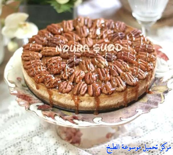 http://www.encyclopediacooking.com/upload_recipes_online/uploads/images_arabic-food-cooking-recipe-1-%D8%B7%D8%B1%D9%8A%D9%82%D8%A9-%D8%B9%D9%85%D9%84-%D8%AA%D8%B4%D9%8A%D8%B2-%D9%83%D9%8A%D9%83-%D8%A7%D9%84%D8%B3%D9%8A%D9%86%D8%A7%D8%A8%D9%88%D9%86-%D8%A7%D9%84%D9%84%D8%B0%D9%8A%D8%B0%D8%A9-%D8%B3%D9%87%D9%84-%D9%85%D8%B1%D8%A9-%D9%88%D9%84%D8%B0%D9%8A%D8%B0-%D8%A8%D8%A7%D9%84%D8%B5%D9%88%D8%B1.jpg