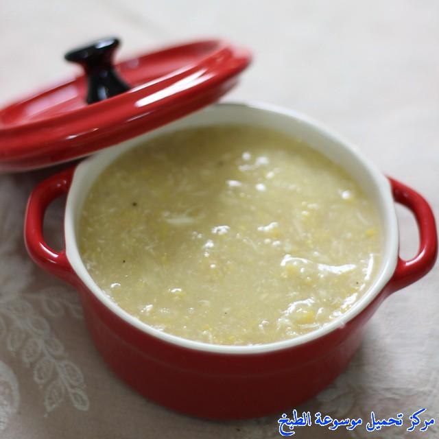 http://www.encyclopediacooking.com/upload_recipes_online/uploads/images_arabic-food-cooking-recipe-1-%D8%B7%D8%B1%D9%8A%D9%82%D8%A9-%D8%B9%D9%85%D9%84-%D8%B4%D9%88%D8%B1%D8%A8%D8%A9-%D8%A7%D9%84%D8%B0%D8%B1%D8%A9-%D8%A7%D9%84%D8%B5%D9%8A%D9%86%D9%8A%D8%A9-%D8%B3%D9%87%D9%84%D9%87-%D9%85%D8%B1%D8%A9-%D9%88%D9%84%D8%B0%D9%8A%D8%B0-%D8%A8%D8%A7%D9%84%D8%B5%D9%88%D8%B1.jpg
