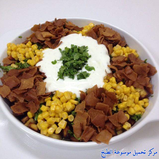 http://www.encyclopediacooking.com/upload_recipes_online/uploads/images_arabic-food-cooking-recipe-1-%D8%B7%D8%B1%D9%8A%D9%82%D8%A9-%D8%B9%D9%85%D9%84-%D9%81%D8%AA%D8%A9-%D8%AE%D8%B6%D8%A7%D8%B1-%D8%B3%D9%87%D9%84-%D9%85%D8%B1%D8%A9-%D9%88%D9%84%D8%B0%D9%8A%D8%B0-%D8%A8%D8%A7%D9%84%D8%B5%D9%88%D8%B1.jpg