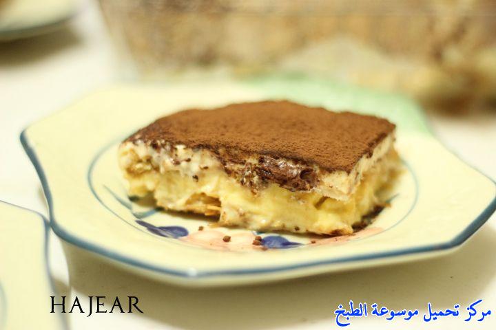 http://www.encyclopediacooking.com/upload_recipes_online/uploads/images_arabic-food-cooking-recipe-2-%D8%B5%D9%88%D8%B1%D8%A9-%D8%AD%D9%84%D9%89-%D9%82%D9%87%D9%88%D9%87-%D8%AC%D8%AF%D9%8A%D8%AF-%D9%88%D8%B3%D9%87%D9%84-%D9%88%D8%B3%D8%B1%D9%8A%D8%B9.jpg