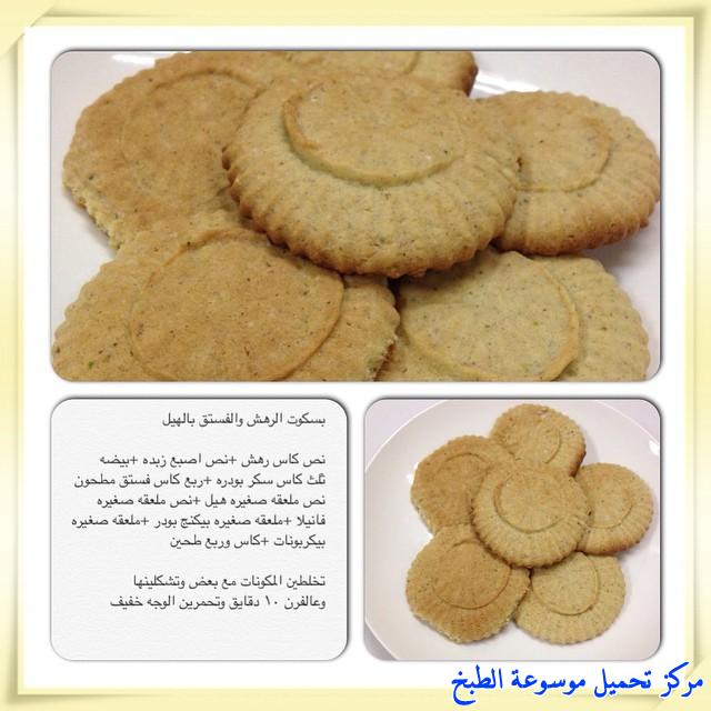 http://www.encyclopediacooking.com/upload_recipes_online/uploads/images_arabic-food-cooking-recipe-2-%D8%B7%D8%B1%D9%8A%D9%82%D8%A9-%D8%B9%D9%85%D9%84-%D8%A8%D8%B3%D9%83%D9%88%D9%8A%D8%AA-%D8%A7%D9%84%D8%B1%D9%87%D8%B4-%D9%88%D8%A7%D9%84%D9%81%D8%B3%D8%AA%D9%82-%D8%A8%D8%A7%D9%84%D9%87%D9%8A%D9%84-%D8%B3%D9%87%D9%84-%D9%85%D8%B1%D8%A9-%D9%88%D9%84%D8%B0%D9%8A%D8%B0-%D8%A8%D8%A7%D9%84%D8%B5%D9%88%D8%B1.jpg