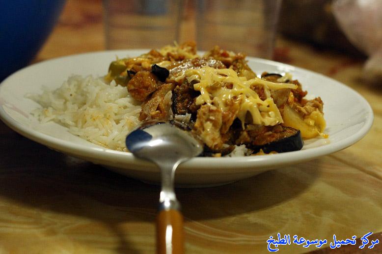 صور اسهل ألذ صينية الخضار بالدجاج المقطع والجبن بالفرن لذيذه وسهله وسريعه how to make chicken tray bake recipes in the oven in arabic