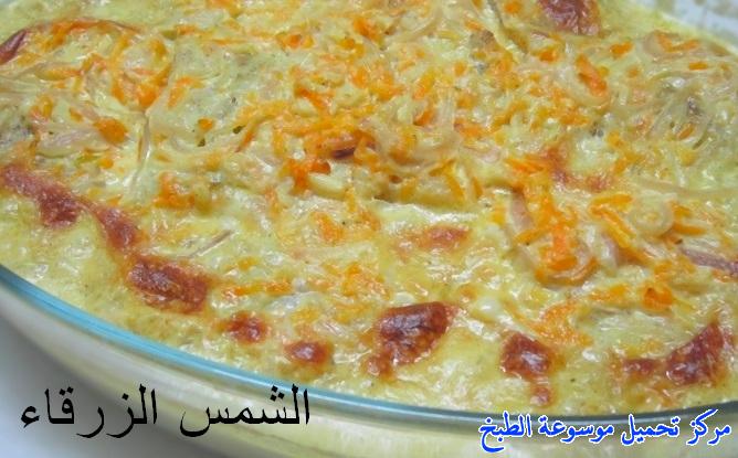 http://www.encyclopediacooking.com/upload_recipes_online/uploads/images_arabic-food-cooking-recipe-3-%D8%B5%D9%88%D8%B1%D8%A9-%D8%B3%D9%85%D9%83-%D9%81%D9%8A%D9%84%D9%8A%D9%87-%D8%A8%D8%A7%D9%84%D9%83%D8%B1%D9%8A%D9%85%D8%A9.jpg