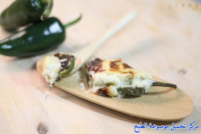 http://www.encyclopediacooking.com/upload_recipes_online/uploads/images_arabic-food-cooking-recipe-3-%D8%B5%D9%88%D8%B1%D8%A9-%D9%81%D9%84%D9%81%D9%84-%D8%A8%D8%A7%D9%84%D8%A8%D8%B4%D8%A7%D9%85%D9%8A%D9%84.jpg