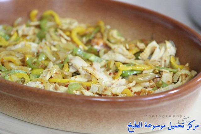 http://www.encyclopediacooking.com/upload_recipes_online/uploads/images_arabic-food-cooking-recipe-5-%D8%B5%D9%88%D8%B1%D8%A9-%D8%B5%D9%8A%D9%86%D9%8A%D8%A9-%D8%AE%D8%B6%D8%A7%D8%B1.jpg