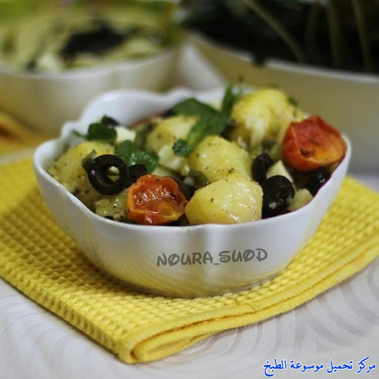 http://www.encyclopediacooking.com/upload_recipes_online/uploads/images_arabic-food-recipes-with-pictures-%D8%B5%D9%88%D8%B1-%D8%A7%D9%83%D9%84%D8%A7%D8%AA-%D8%B7%D8%B1%D9%8A%D9%82%D8%A9-%D8%B9%D9%85%D9%84-%D8%B3%D9%84%D8%B7%D8%A9-%D8%A7%D9%84%D8%A8%D8%B7%D8%A7%D8%B7%D8%A7-%D9%88%D8%A7%D9%84%D8%AC%D8%A8%D9%86-%D8%A7%D9%84%D9%84%D8%B0%D9%8A%D8%B0%D8%A9-%D8%A8%D8%A7%D9%84%D8%B5%D9%88%D8%B1.jpg