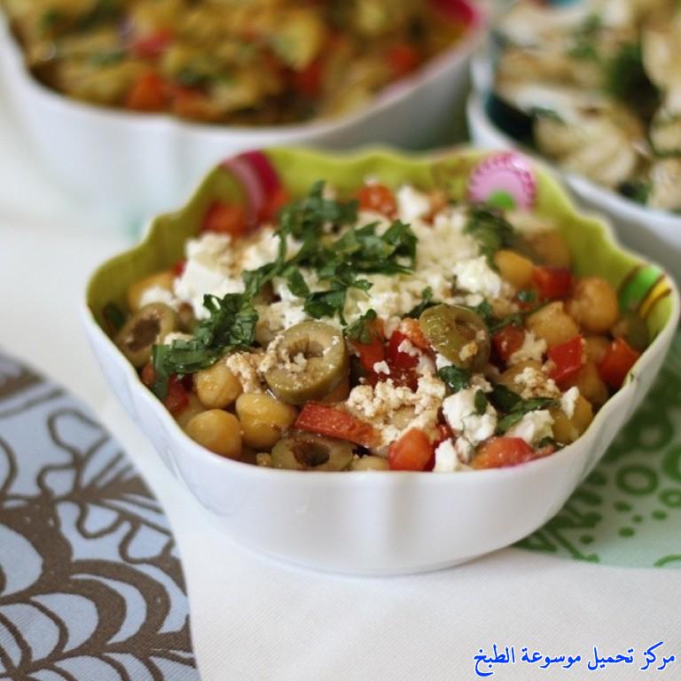 http://www.encyclopediacooking.com/upload_recipes_online/uploads/images_arabic-food-recipes-with-pictures-%D8%B5%D9%88%D8%B1-%D8%A7%D9%83%D9%84%D8%A7%D8%AA-%D8%B7%D8%B1%D9%8A%D9%82%D8%A9-%D8%B9%D9%85%D9%84-%D9%85%D9%82%D8%A8%D9%84%D8%A7%D8%AA-%D8%A7%D9%84%D8%AD%D9%85%D8%B5-%D9%88%D8%AC%D8%A8%D9%86-%D8%A7%D9%84%D9%81%D9%8A%D8%AA%D8%A7-%D9%88%D8%A7%D9%84%D9%86%D8%B9%D9%86%D8%A7%D8%B9-%D8%A8%D8%A7%D9%84%D8%B5%D9%88%D8%B1.jpg