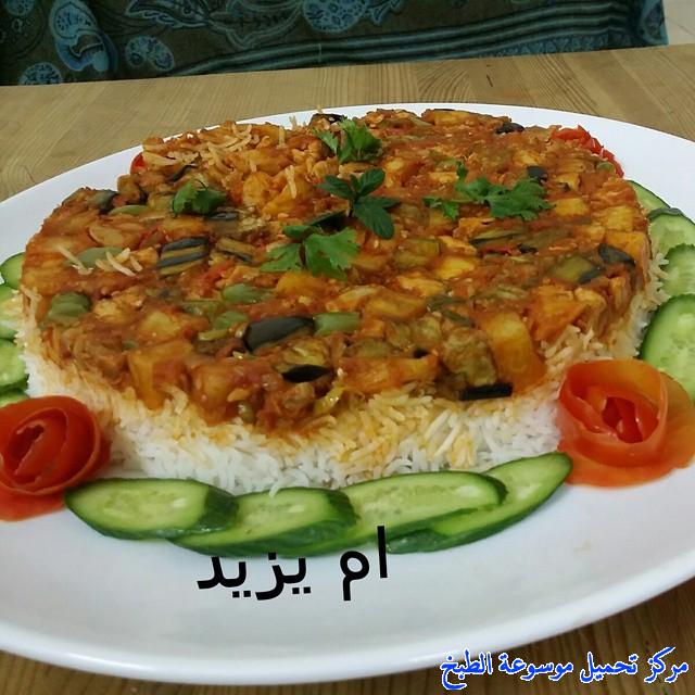 http://www.encyclopediacooking.com/upload_recipes_online/uploads/images_arabic-food-recipes-with-pictures-%D8%B5%D9%88%D8%B1-%D8%A7%D9%83%D9%84%D8%A7%D8%AA-%D8%B7%D8%B1%D9%8A%D9%82%D8%A9-%D8%B9%D9%85%D9%84-%D9%85%D9%82%D9%84%D9%88%D8%A8%D9%87-%D8%B1%D8%B2-%D8%A8%D8%A7%D9%84%D8%B7%D8%B1%D9%8A%D9%82%D8%A9-%D8%A7%D9%84%D8%A8%D8%AE%D8%A7%D8%B1%D9%8A%D9%87-%D8%A8%D8%A7%D9%84%D8%B5%D9%88%D8%B1.jpg