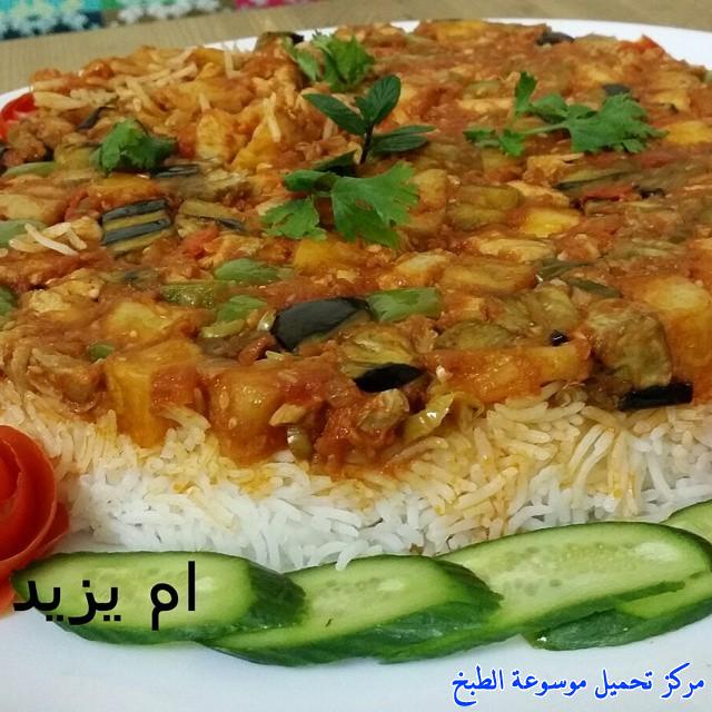 http://www.encyclopediacooking.com/upload_recipes_online/uploads/images_arabic-food-recipes-with-pictures-%D8%B5%D9%88%D8%B1-%D8%A7%D9%83%D9%84%D8%A7%D8%AA-%D8%B7%D8%B1%D9%8A%D9%82%D8%A9-%D8%B9%D9%85%D9%84-%D9%85%D9%82%D9%84%D9%88%D8%A8%D9%87-%D8%B1%D8%B2-%D8%A8%D8%A7%D9%84%D8%B7%D8%B1%D9%8A%D9%82%D8%A9-%D8%A7%D9%84%D8%A8%D8%AE%D8%A7%D8%B1%D9%8A%D9%87-%D8%A8%D8%A7%D9%84%D8%B5%D9%88%D8%B12.jpg