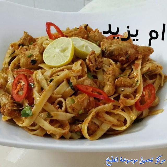 http://www.encyclopediacooking.com/upload_recipes_online/uploads/images_arabic-food-recipes-with-pictures-%D8%B5%D9%88%D8%B1-%D8%A7%D9%83%D9%84%D8%A7%D8%AA-%D8%B7%D8%B1%D9%8A%D9%82%D8%A9-%D8%B9%D9%85%D9%84-%D9%85%D9%83%D8%B1%D9%88%D9%86%D9%87-%D9%81%D9%8A%D8%AA%D9%88%D8%AA%D8%B4%D9%8A%D9%86%D9%8A-%D8%A8%D8%A7%D9%84%D9%83%D8%A7%D8%B1%D9%8A-%D9%88%D8%A7%D9%84%D8%AF%D8%AC%D8%A7%D8%AC-%D8%A8%D8%A7%D9%84%D8%B5%D9%88%D8%B1.jpg