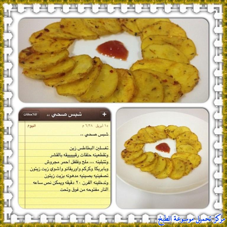 http://www.encyclopediacooking.com/upload_recipes_online/uploads/images_arabic-food-recipes-with-pictures-%D8%B5%D9%88%D8%B1-%D8%A7%D9%83%D9%84%D8%A7%D8%AA-%D9%85%D8%B9-%D8%A7%D9%84%D9%88%D8%B5%D9%81%D9%87-%D8%B7%D8%B1%D9%8A%D9%82%D8%A9-%D8%B9%D9%85%D9%84-%D8%A7%D9%84%D8%B4%D9%8A%D8%A8%D8%B3-%D8%A7%D9%84%D8%B5%D8%AD%D9%8A2.jpg