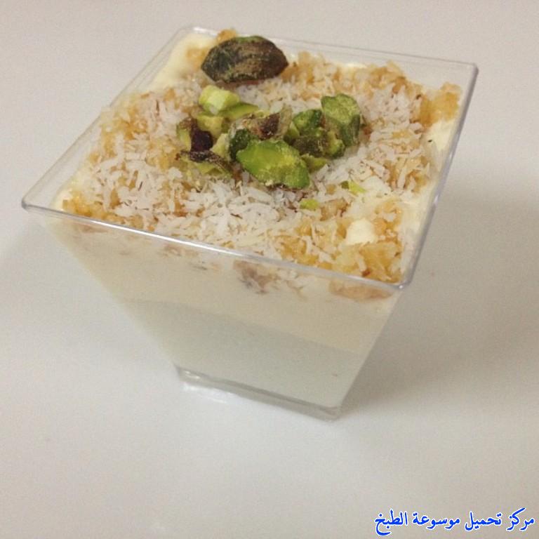 http://www.encyclopediacooking.com/upload_recipes_online/uploads/images_arabic-food-recipes-with-pictures-%D8%B5%D9%88%D8%B1-%D8%A7%D9%83%D9%84%D8%A7%D8%AA-%D9%85%D8%B9-%D8%A7%D9%84%D9%88%D8%B5%D9%81%D9%87-%D8%B7%D8%B1%D9%8A%D9%82%D8%A9-%D8%B9%D9%85%D9%84-%D8%AD%D9%84%D9%89-%D8%A7%D9%84%D8%B3%D9%85%D9%8A%D8%AF-%D8%A7%D9%84%D8%A8%D8%A7%D8%B1%D8%AF-%D8%A8%D8%AC%D9%88%D8%B2-%D8%A7%D9%84%D9%87%D9%86%D8%AF.jpg