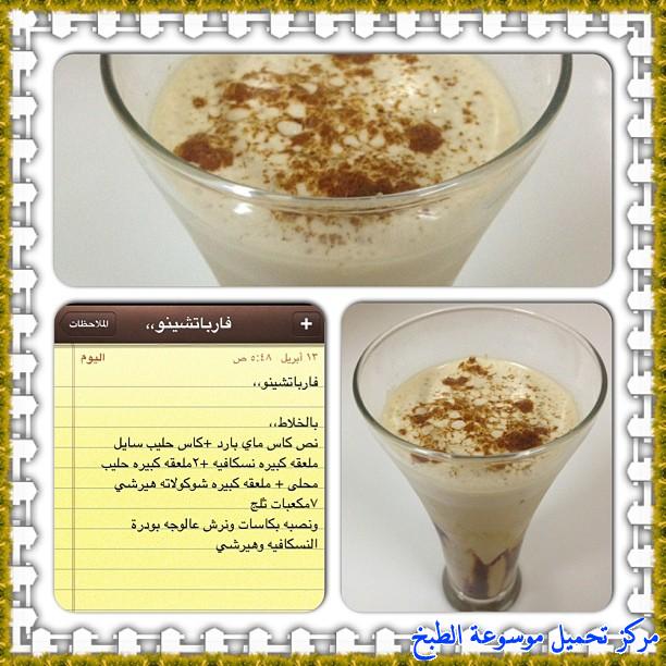 http://www.encyclopediacooking.com/upload_recipes_online/uploads/images_arabic-food-recipes-with-pictures-2%D8%B5%D9%88%D8%B1-%D8%A7%D9%83%D9%84%D8%A7%D8%AA-%D9%85%D8%B9-%D8%A7%D9%84%D9%88%D8%B5%D9%81%D9%87-%D8%B7%D8%B1%D9%8A%D9%82%D8%A9-%D8%B9%D9%85%D9%84-%D9%81%D8%B1%D8%A7%D8%A8%D8%AA%D8%B4%D9%8A%D9%86%D9%88.jpg