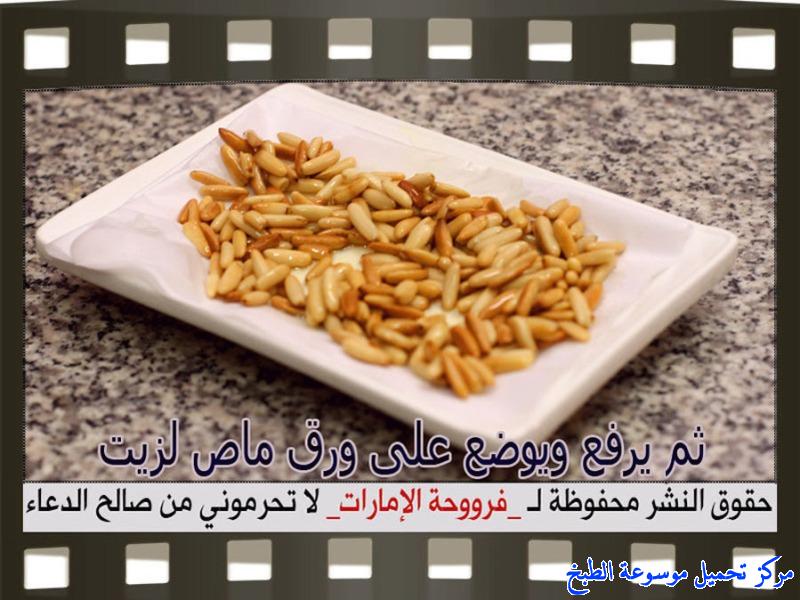 http://www.encyclopediacooking.com/upload_recipes_online/uploads/images_baked-chicken-kibbeh-recipe-in-arabic%D9%83%D8%A8%D8%A9-%D8%A7%D9%84%D8%AF%D8%AC%D8%A7%D8%AC-%D9%81%D8%B1%D9%88%D8%AD%D8%A9-%D8%A7%D9%84%D8%A7%D9%85%D8%A7%D8%B1%D8%A7%D8%AA10.jpg