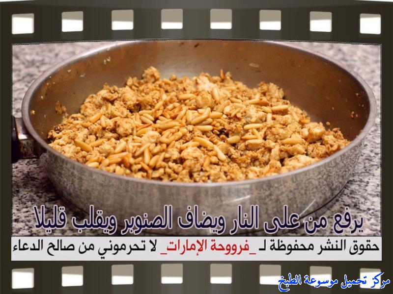 http://www.encyclopediacooking.com/upload_recipes_online/uploads/images_baked-chicken-kibbeh-recipe-in-arabic%D9%83%D8%A8%D8%A9-%D8%A7%D9%84%D8%AF%D8%AC%D8%A7%D8%AC-%D9%81%D8%B1%D9%88%D8%AD%D8%A9-%D8%A7%D9%84%D8%A7%D9%85%D8%A7%D8%B1%D8%A7%D8%AA11.jpg