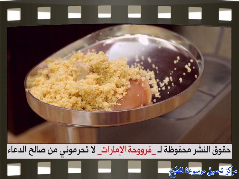 http://www.encyclopediacooking.com/upload_recipes_online/uploads/images_baked-chicken-kibbeh-recipe-in-arabic%D9%83%D8%A8%D8%A9-%D8%A7%D9%84%D8%AF%D8%AC%D8%A7%D8%AC-%D9%81%D8%B1%D9%88%D8%AD%D8%A9-%D8%A7%D9%84%D8%A7%D9%85%D8%A7%D8%B1%D8%A7%D8%AA13.jpg