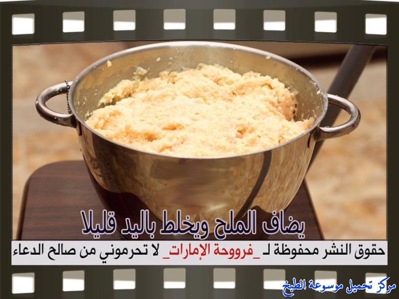 http://www.encyclopediacooking.com/upload_recipes_online/uploads/images_baked-chicken-kibbeh-recipe-in-arabic%D9%83%D8%A8%D8%A9-%D8%A7%D9%84%D8%AF%D8%AC%D8%A7%D8%AC-%D9%81%D8%B1%D9%88%D8%AD%D8%A9-%D8%A7%D9%84%D8%A7%D9%85%D8%A7%D8%B1%D8%A7%D8%AA15.jpg