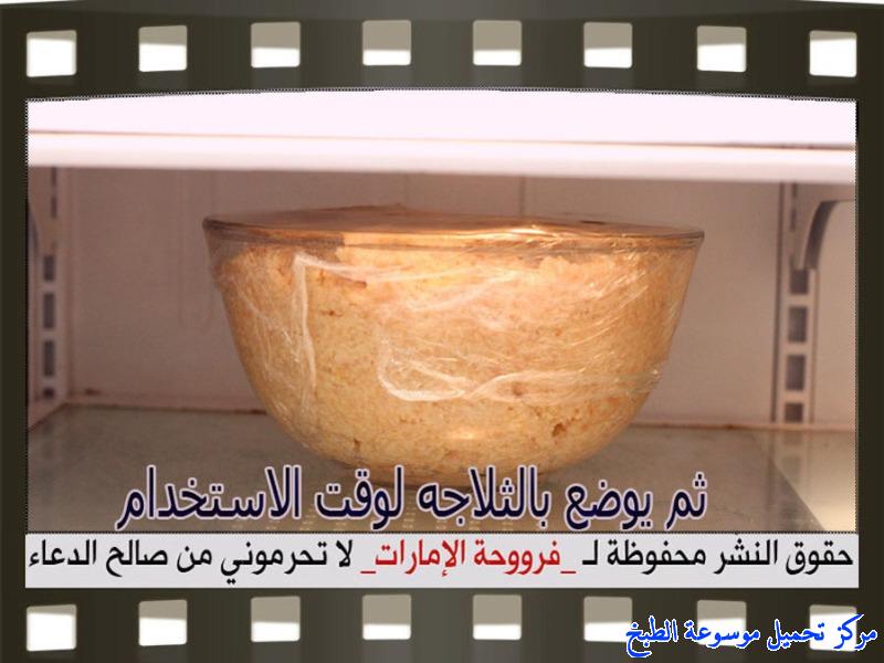 http://www.encyclopediacooking.com/upload_recipes_online/uploads/images_baked-chicken-kibbeh-recipe-in-arabic%D9%83%D8%A8%D8%A9-%D8%A7%D9%84%D8%AF%D8%AC%D8%A7%D8%AC-%D9%81%D8%B1%D9%88%D8%AD%D8%A9-%D8%A7%D9%84%D8%A7%D9%85%D8%A7%D8%B1%D8%A7%D8%AA16.jpg