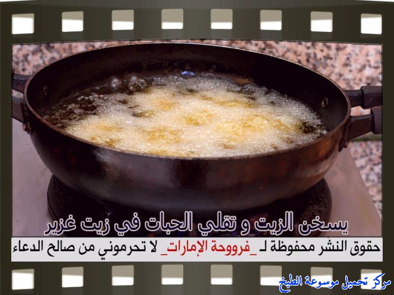 http://www.encyclopediacooking.com/upload_recipes_online/uploads/images_baked-chicken-kibbeh-recipe-in-arabic%D9%83%D8%A8%D8%A9-%D8%A7%D9%84%D8%AF%D8%AC%D8%A7%D8%AC-%D9%81%D8%B1%D9%88%D8%AD%D8%A9-%D8%A7%D9%84%D8%A7%D9%85%D8%A7%D8%B1%D8%A7%D8%AA19.jpg