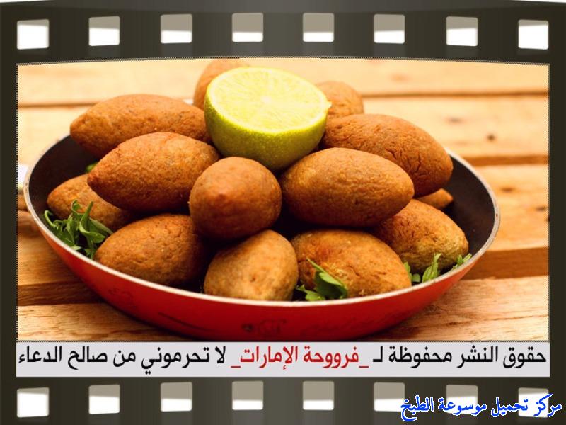 http://www.encyclopediacooking.com/upload_recipes_online/uploads/images_baked-chicken-kibbeh-recipe-in-arabic%D9%83%D8%A8%D8%A9-%D8%A7%D9%84%D8%AF%D8%AC%D8%A7%D8%AC-%D9%81%D8%B1%D9%88%D8%AD%D8%A9-%D8%A7%D9%84%D8%A7%D9%85%D8%A7%D8%B1%D8%A7%D8%AA20.jpg