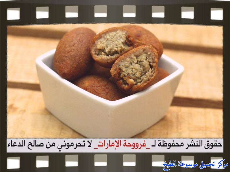 http://www.encyclopediacooking.com/upload_recipes_online/uploads/images_baked-chicken-kibbeh-recipe-in-arabic%D9%83%D8%A8%D8%A9-%D8%A7%D9%84%D8%AF%D8%AC%D8%A7%D8%AC-%D9%81%D8%B1%D9%88%D8%AD%D8%A9-%D8%A7%D9%84%D8%A7%D9%85%D8%A7%D8%B1%D8%A7%D8%AA23.jpg