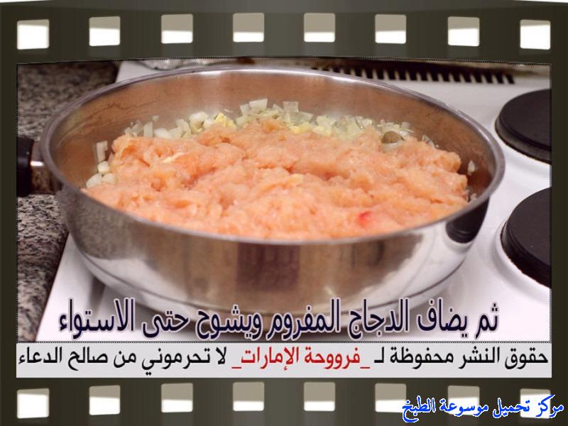 http://www.encyclopediacooking.com/upload_recipes_online/uploads/images_baked-chicken-kibbeh-recipe-in-arabic%D9%83%D8%A8%D8%A9-%D8%A7%D9%84%D8%AF%D8%AC%D8%A7%D8%AC-%D9%81%D8%B1%D9%88%D8%AD%D8%A9-%D8%A7%D9%84%D8%A7%D9%85%D8%A7%D8%B1%D8%A7%D8%AA5.jpg