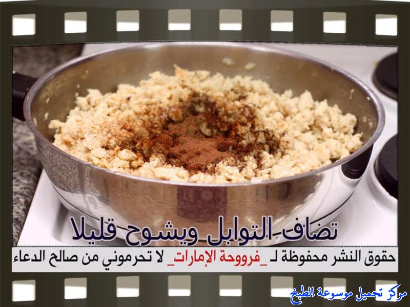 http://www.encyclopediacooking.com/upload_recipes_online/uploads/images_baked-chicken-kibbeh-recipe-in-arabic%D9%83%D8%A8%D8%A9-%D8%A7%D9%84%D8%AF%D8%AC%D8%A7%D8%AC-%D9%81%D8%B1%D9%88%D8%AD%D8%A9-%D8%A7%D9%84%D8%A7%D9%85%D8%A7%D8%B1%D8%A7%D8%AA6.jpg