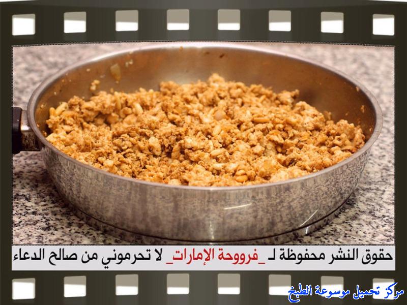 http://www.encyclopediacooking.com/upload_recipes_online/uploads/images_baked-chicken-kibbeh-recipe-in-arabic%D9%83%D8%A8%D8%A9-%D8%A7%D9%84%D8%AF%D8%AC%D8%A7%D8%AC-%D9%81%D8%B1%D9%88%D8%AD%D8%A9-%D8%A7%D9%84%D8%A7%D9%85%D8%A7%D8%B1%D8%A7%D8%AA8.jpg