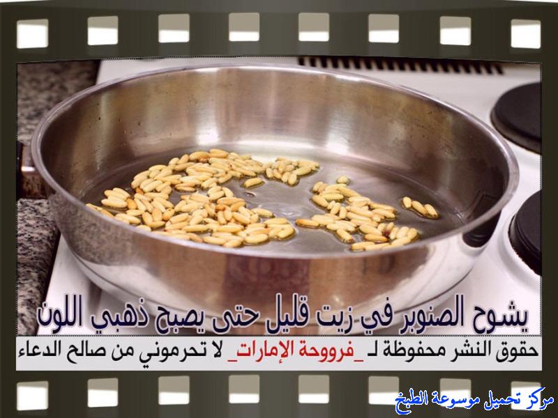 http://www.encyclopediacooking.com/upload_recipes_online/uploads/images_baked-chicken-kibbeh-recipe-in-arabic%D9%83%D8%A8%D8%A9-%D8%A7%D9%84%D8%AF%D8%AC%D8%A7%D8%AC-%D9%81%D8%B1%D9%88%D8%AD%D8%A9-%D8%A7%D9%84%D8%A7%D9%85%D8%A7%D8%B1%D8%A7%D8%AA9.jpg