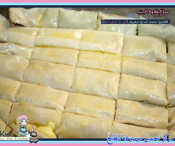 http://www.encyclopediacooking.com/upload_recipes_online/uploads/images_baklava-recipe-easy-%D8%A8%D9%82%D9%84%D8%A7%D9%88%D8%A9-%D8%A8%D9%8A%D8%AA%D9%8A14.jpg