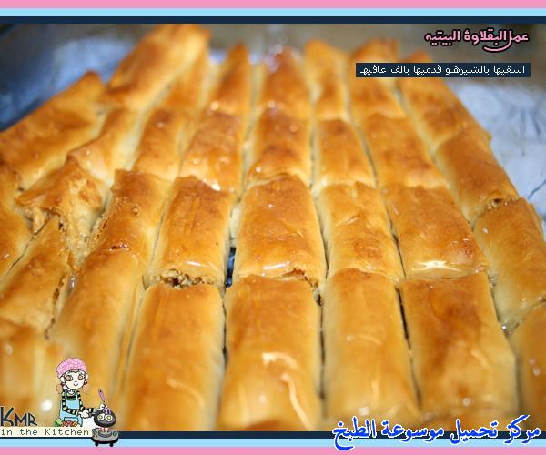 http://www.encyclopediacooking.com/upload_recipes_online/uploads/images_baklava-recipe-easy-%D8%A8%D9%82%D9%84%D8%A7%D9%88%D8%A9-%D8%A8%D9%8A%D8%AA%D9%8A16.jpg