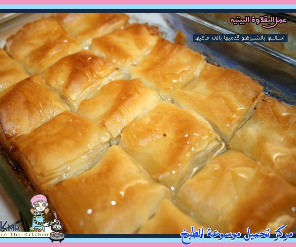 http://www.encyclopediacooking.com/upload_recipes_online/uploads/images_baklava-recipe-easy-%D8%A8%D9%82%D9%84%D8%A7%D9%88%D8%A9-%D8%A8%D9%8A%D8%AA%D9%8A17.jpg