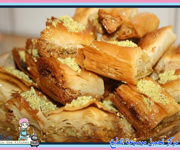 http://www.encyclopediacooking.com/upload_recipes_online/uploads/images_baklava-recipe-easy-%D8%A8%D9%82%D9%84%D8%A7%D9%88%D8%A9-%D8%A8%D9%8A%D8%AA%D9%8A18.jpg