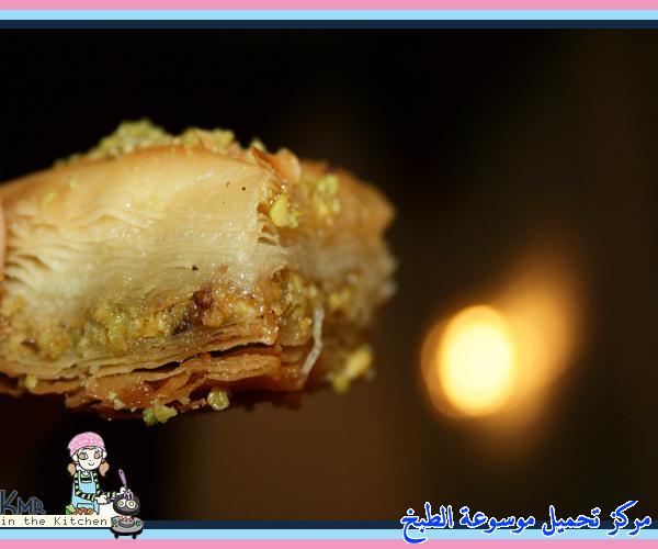 http://www.encyclopediacooking.com/upload_recipes_online/uploads/images_baklava-recipe-easy-%D8%A8%D9%82%D9%84%D8%A7%D9%88%D8%A9-%D8%A8%D9%8A%D8%AA%D9%8A22.jpg