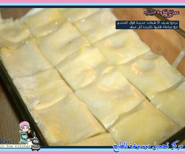 http://www.encyclopediacooking.com/upload_recipes_online/uploads/images_baklava-recipe-easy-%D8%A8%D9%82%D9%84%D8%A7%D9%88%D8%A9-%D8%A8%D9%8A%D8%AA%D9%8A7.jpg