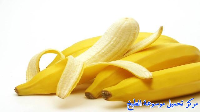 http://www.encyclopediacooking.com/upload_recipes_online/uploads/images_banana-benefits-%D9%81%D9%88%D8%A7%D8%A6%D8%AF-%D8%A7%D9%84%D9%85%D9%88%D8%B23.jpg